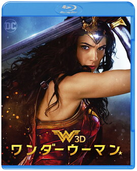 ワンダーウーマン 3D＆2Dブルーレイセット(2枚組/ブックレット付)(初回仕様)【3D Blu-ray】