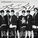【先着特典】アシンメトリー / Black Nightmare (初回限定【アシメ盤】(CD＋Blu-ray))(オリジナル・ラバーバンド『…