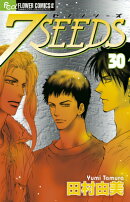 7SEEDS（30）