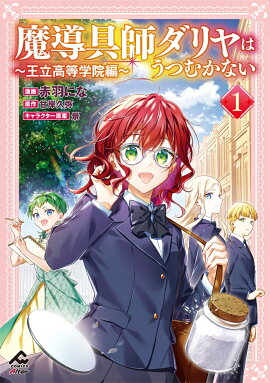 ƳեϤĤफʤ Ωرԡ 1