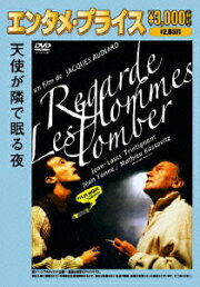 楽天ブックス: 負け犬の美学 - サミュエル・ジュイ - マチュー  