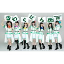 わぐばん!【Blu-ray】