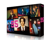 発売間近!『95』 Blu-ray&DVD BOX