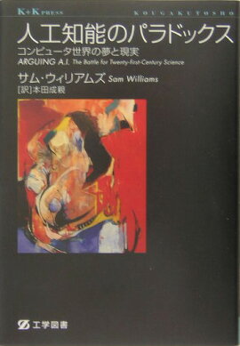 �͹���ǽ�Υѥ�ɥå���