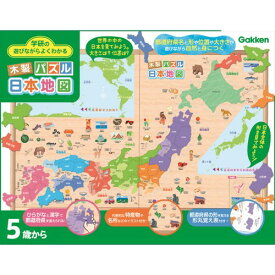 楽天市場 日本地図 パズル 学研の通販