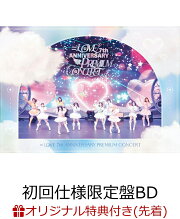 楽天ブックス: =LOVE 7th ANNIVERSARY PREMIUM CONCERT(初回生産限定盤 