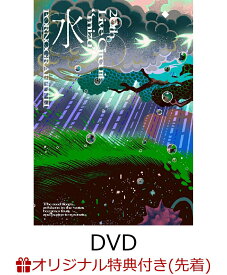 【楽天ブックス限定先着特典】20thライヴサーキット“水” Live at SGC HALL ARIAKE 2026 通常盤(オリジナルエコバッグ) [ ポルノグラフィティ ]