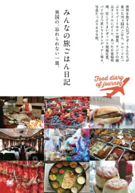 �ߤ�ʤ�ι���Ϥ�����