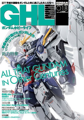 ガンダムホビーライフ　018