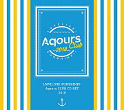 ラブライブ!サンシャイン!! Aqours CLUB CD SET 2018