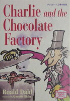 チョコレート工場の秘密　（講談社英語文庫）