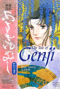 あさきゆめみし 漫画の人気商品 通販 価格比較 価格 Com