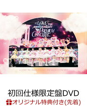 楽天ブックス: =LOVE 7th ANNIVERSARY PREMIUM CONCERT(初回仕様限定盤 