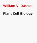 Plant Cell Biology