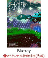 【楽天ブックス限定先着特典】20thライヴサーキット“水” Live at SGC HALL ARIAKE 2026 通常盤【Blu-ra…