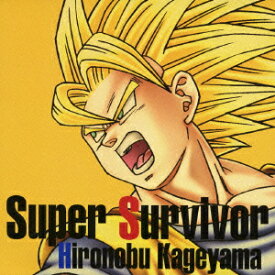 PS2・Wii用ソフト『ドラゴンボールZ?スパーキング!メテオ』::Super Survivor [ 影山ヒロノブ ]