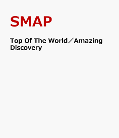 Top Of The World／Amazing Discovery [ SMAP ]