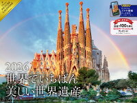 2026 �����Ǥ����Ф������������仺��������