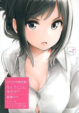 DVD�դ����ʤ�Ǥ�����������������7�˸�����