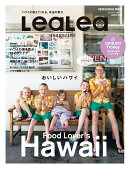 LeaLea（vol．21（WINTER　2）