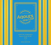 ラブライブ!サンシャイン!! Aqours CLUB CD SET 2018 GOLD EDITION