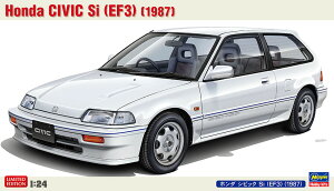 1/24 z_ VrbN Si (EF3) i1987j y20770z (vf)