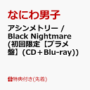 楽天市場】ロック・ポップス（邦楽｜CD）：CD・DVDの通販