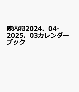 2024D04-2025D03J_[ubN iTOKYO@NEWS@MOOKj