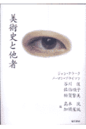 完本 六道絵巻 完本 六道絵巻 - メルカリ