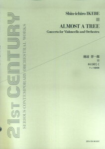 �r�ӐW��Y�^�؂ɓ������i�`�F�����t�ȁj �i21ST�@CENTURY�@SERIOUS�@CONTEMPOR�j [ �r�ӐW��Y ]