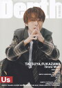 Depth EDITION 15シンコー・ミュージック・ムック cover