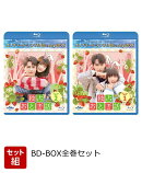 【セット組】独占おとぎ話 BD-BOX全巻セット ＜コンプリート・シンプルBD-BOXシリーズ＞【期間限定生産】【Blu-ray】