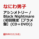 楽天市場】ロック・ポップス（邦楽｜CD）：CD・DVDの通販
