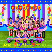 チアリーダー/恋花火 (チアリーダー / 恋花火 (CD＋VR＋VRビューアー盤) (初回限定盤)
