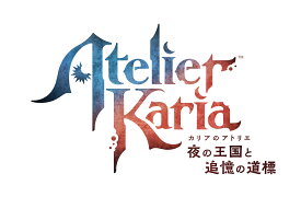 【特典】カリアのアトリエ ～夜の王国と追憶の道標～　PS5版(【早期購入封入特典】カリアのアトリエ ノクタレム開拓準備セット)