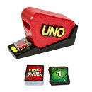 マテルゲーム(Mattel Game) ウノ(UNO) ハンパねぇ! エクストリーム カードランチャー付 カードゲーム パーティー…