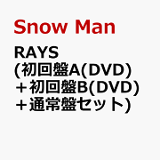 RAYS (初回盤A(DVD)＋初回盤B(DVD)＋通常盤セット) (特典なし)