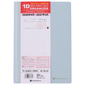 �t�����N�����v�����i�[�E�I�[�K�i�C�U�[�@A5�^1��1�y�[�W�@�A�[�X�J���[�@�I�[�L�b�h