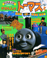 �����󤷤�ȡ��ޥ��Ȥ椫���ʤʤ��ޤ�����1��