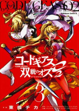 �����ɥ����������ƤΥ���O2����3��