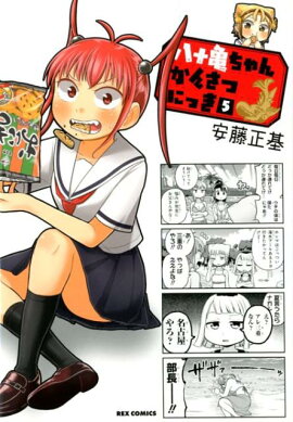 Ȭ��������󤫤󤵤Ĥˤä���5��