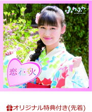 【楽天ブックス限定先着特典】チアリーダー / 恋花火 (石井美優ソロジャケットver) (生写真(平塚日菜 or 谷野有沙 ver.)付き)