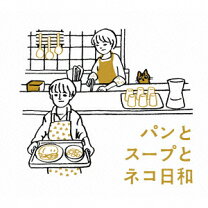 楽天市場】パンとスープとネコ日和 dvdの通販 