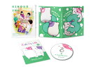 『きのこいぬ』第3巻【Blu-ray】