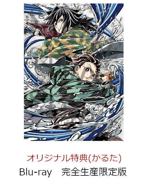 楽天ブックス: 【楽天ブックス限定配送BOX】【楽天ブックス限定先着 