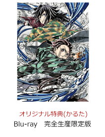 【楽天ブックス限定配送BOX】【楽天ブックス限定先着特典+先着特典】劇場版「鬼滅の刃」無限城編 第一章 猗窩座再来(完全生産限定版)【Blu-ray】(かるた+イベント抽選権+描き下ろし色紙) [ 吾峠呼世晴 ]