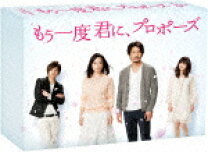 楽天市場】いつかまた逢える DVD－BOXの通販 