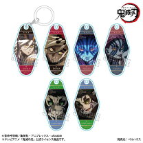 楽天市場】鬼滅 ハロウィン アクリルの通販