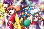 銀魂.ポロリ篇 4(完全生産限定版)