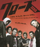 クローズZERO PG-12指定【Blu-ray】